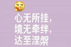 开云APP-包含毫无悬念，实力碾压取胜，士气如虹的词条