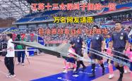 开云体育官方网站-江苏队突破关卡，取得胜利直挺季后赛的简单介绍