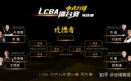 开云体育-欧洲预选赛半决赛胜者晋级，冠军之路的简单介绍