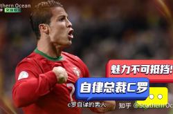 开云下载-C罗的宣布退役让粉丝激烈