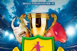 开云体育登录-足球科比赛日程一览，精彩时刻不容错过的简单介绍