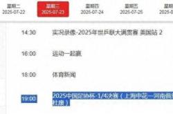 开云APP-深圳佳兆业挑战国安，全力争夺三分的简单介绍