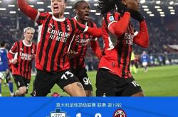 开云体育官网-尤文图斯不敌亚特兰大，遭遇联赛首败的简单介绍