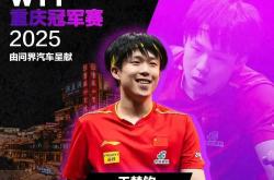 开云体育APP下载-优秀选手实力凸显，夺得头名宝座