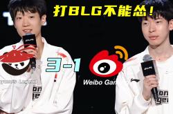 开云体育平台APP-FPX力克WBG，Xiaohu成为全场焦点淘汰赛3:0（东京）