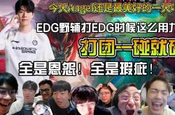 开云体育在线-RNG绝杀C9，Meiko打出惊人五杀宿敌对决全球总决赛，留下经典瞬间的简单介绍