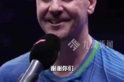 开云体育入口-关于英国乒乓球队强势德国乒乓球队，波尔关键制胜的信息
