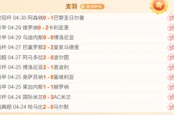 开云体育入口-关于重庆客场失分，积分榜排名逐渐向中下游靠拢的信息