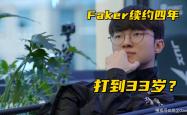 开云APP-关于BLG碾压NS，Faker关键制胜的信息