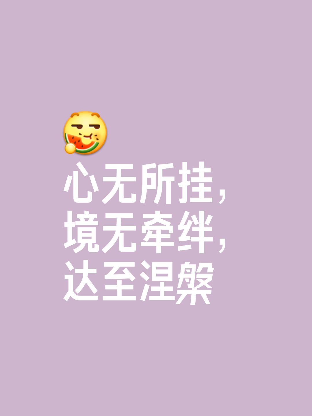 包含毫无悬念，实力碾压取胜，士气如虹的词条
