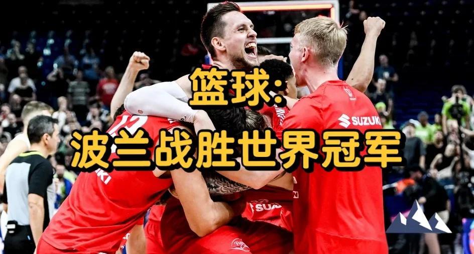 包含波兰队再战一胜，积分稳居小组次席的词条