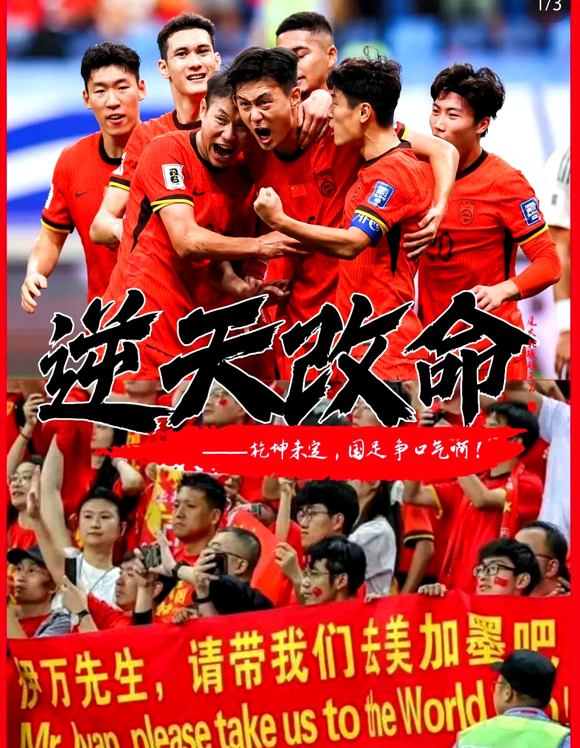 权健将对战恒大，势均力敌一场硬仗的简单介绍