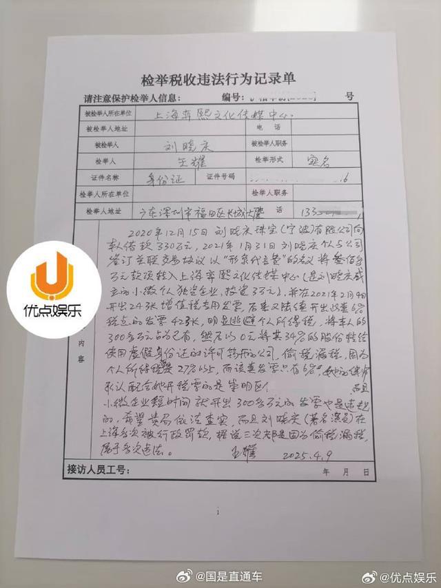 球员合同终止风波，引发纠纷