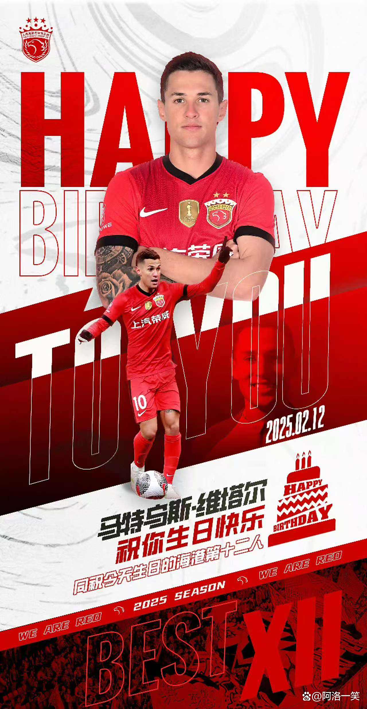 球队引入外援提升实力