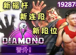 阿尔勒成功晋级，特鲁瓦遭遇落败出局的简单介绍