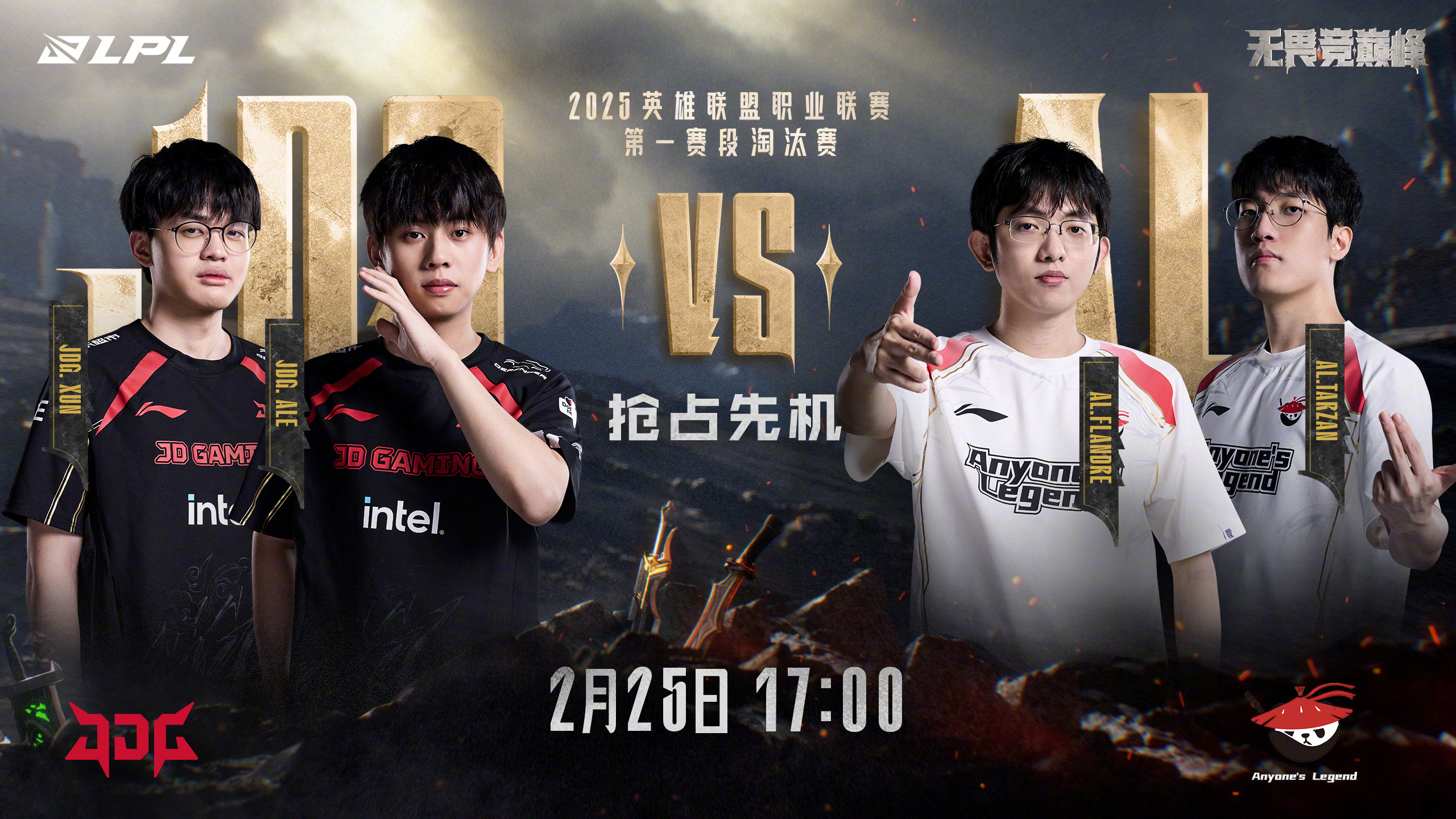 GEN翻盘LGD，Caps成为全场焦点2025世界赛3:1（首尔）