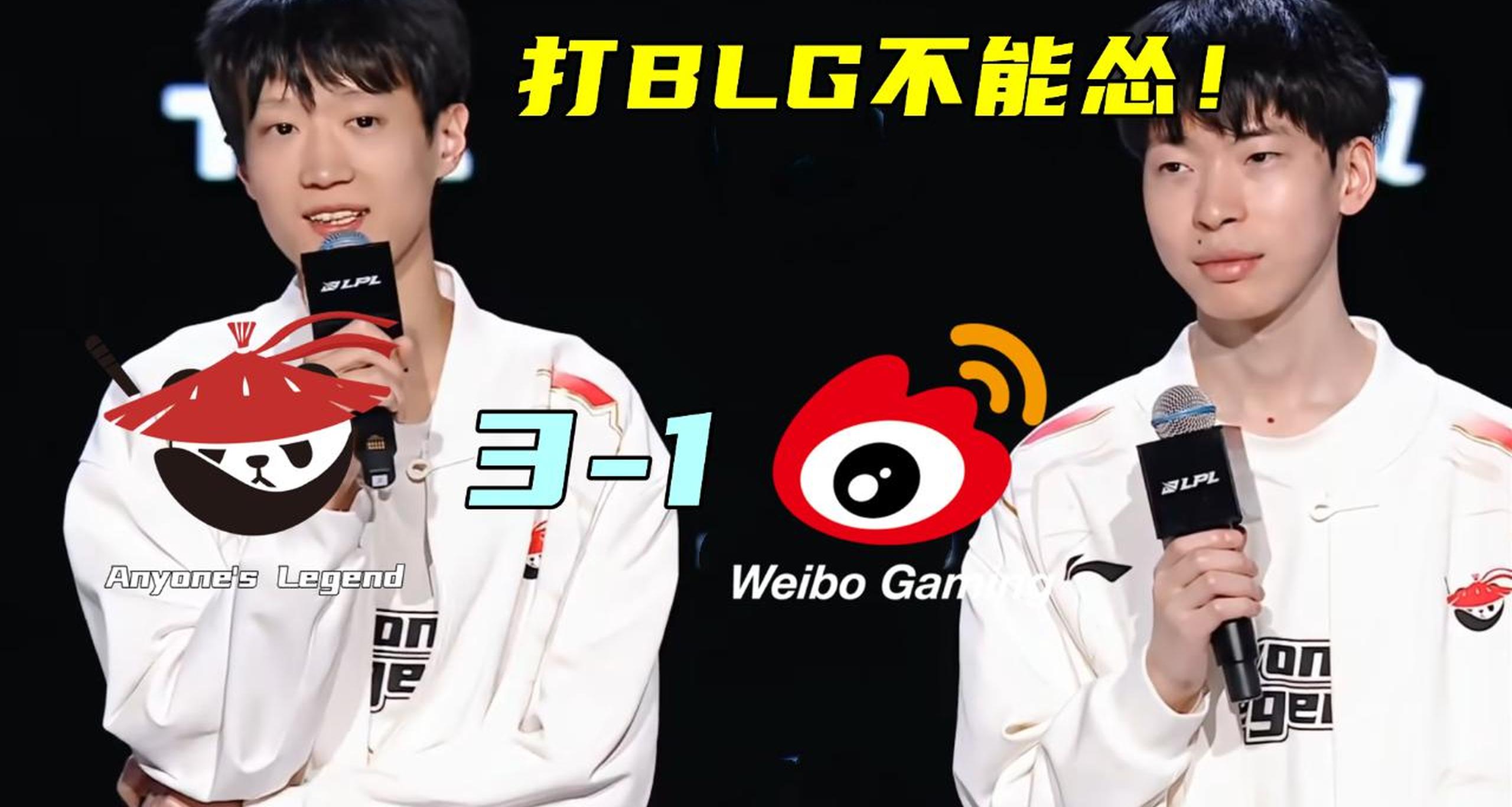 FPX力克WBG，Xiaohu成为全场焦点淘汰赛3:0（东京）