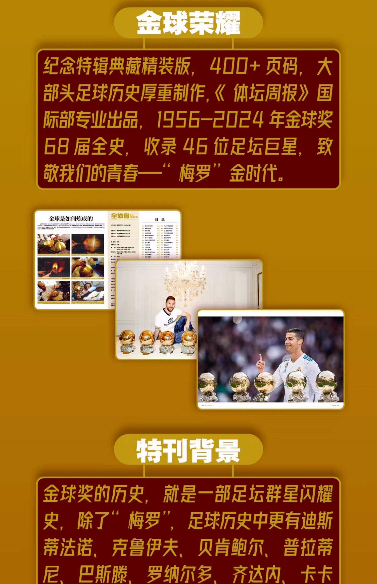 阿根廷选手勇夺金牌,创造历史 阿根廷选手勇夺金牌,创造历史