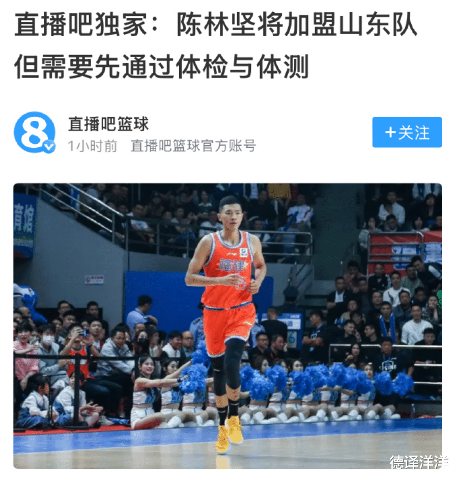 福建男篮大战山东,势均力敌斗志昂扬!的简单介绍 福建男篮大战山东,势均力敌斗志昂扬!的简单介绍