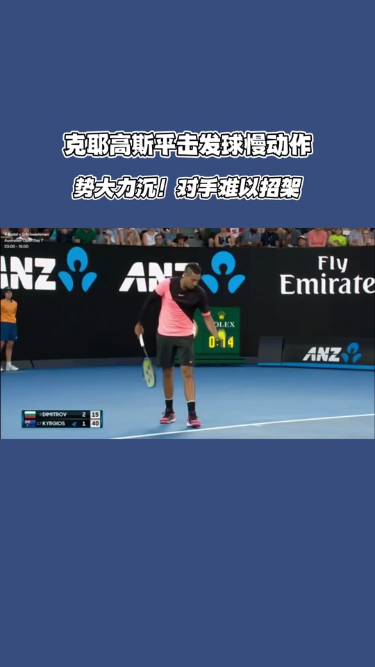 关于德国网球队爆冷日本网球队,克耶高斯惊艳世界的信息 关于德国网球队爆冷日本网球队,克耶高斯惊艳世界的信息