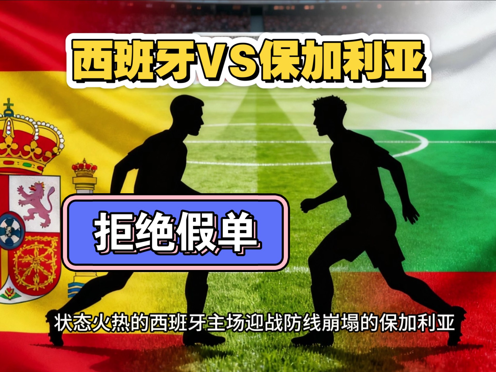 葡萄牙逆转墨西哥,戈麦斯状态火热 葡萄牙逆转墨西哥,戈麦斯状态火热